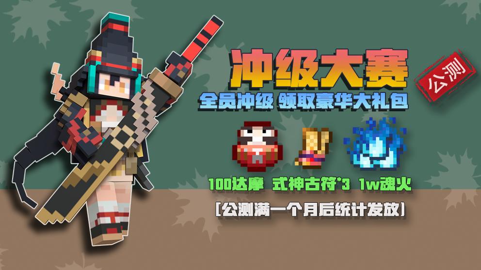 阴阳师我的世界,我的世界阴阳师服务器介绍