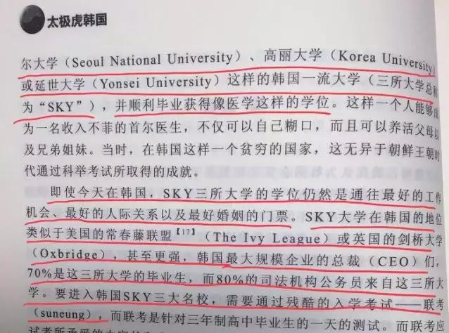 韩国连续剧男人追健身女教练,一集飙到9.2分