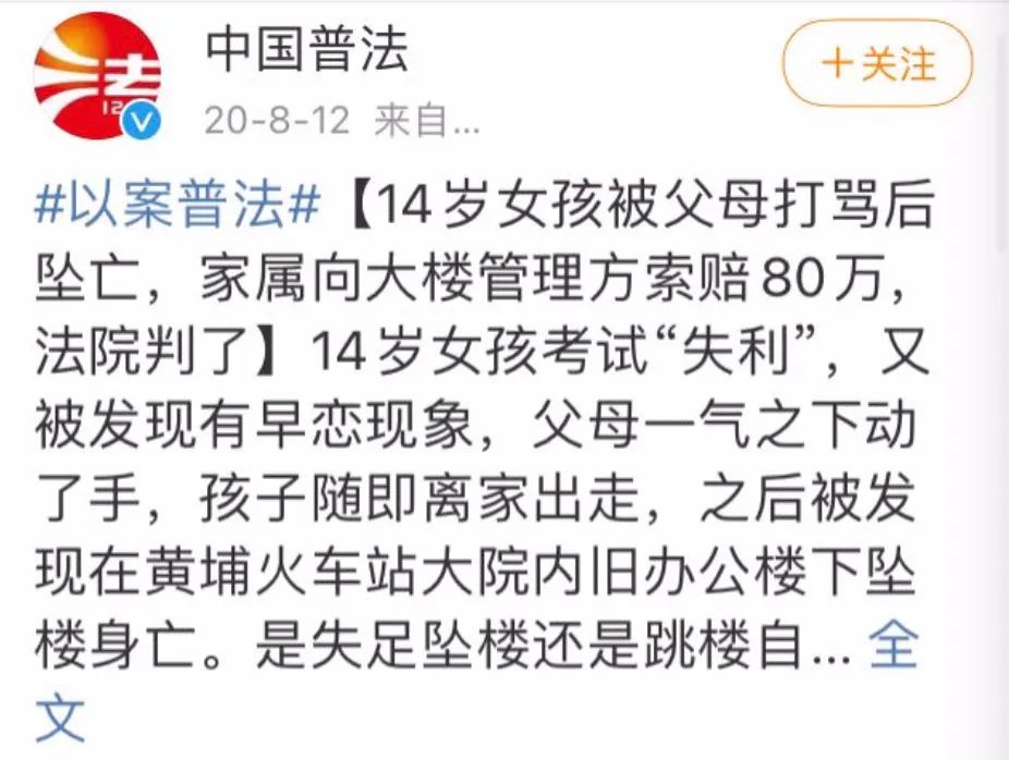 女儿早恋妈妈狠狠批评,女儿早恋妈妈狠狠批评她