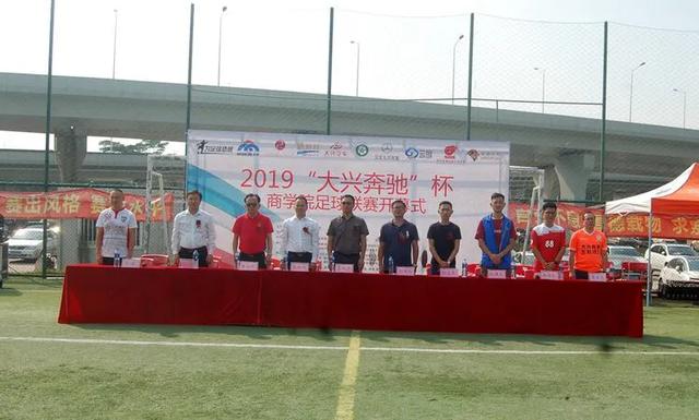 宝安杯足球比赛,宝安区运动会足球比赛