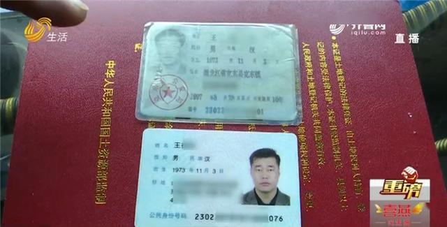 换存折一定要身份证吗,换存折还要证明吗