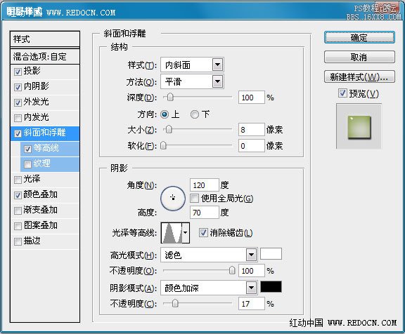 ps做卡通字体零基础,photoshop卡通字体教程