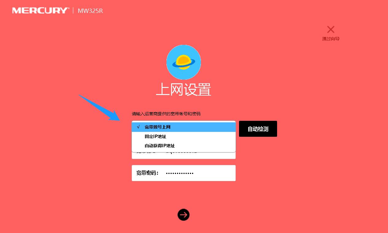 无线路由器安装详细步骤,家里多安装一个路由器怎么安装