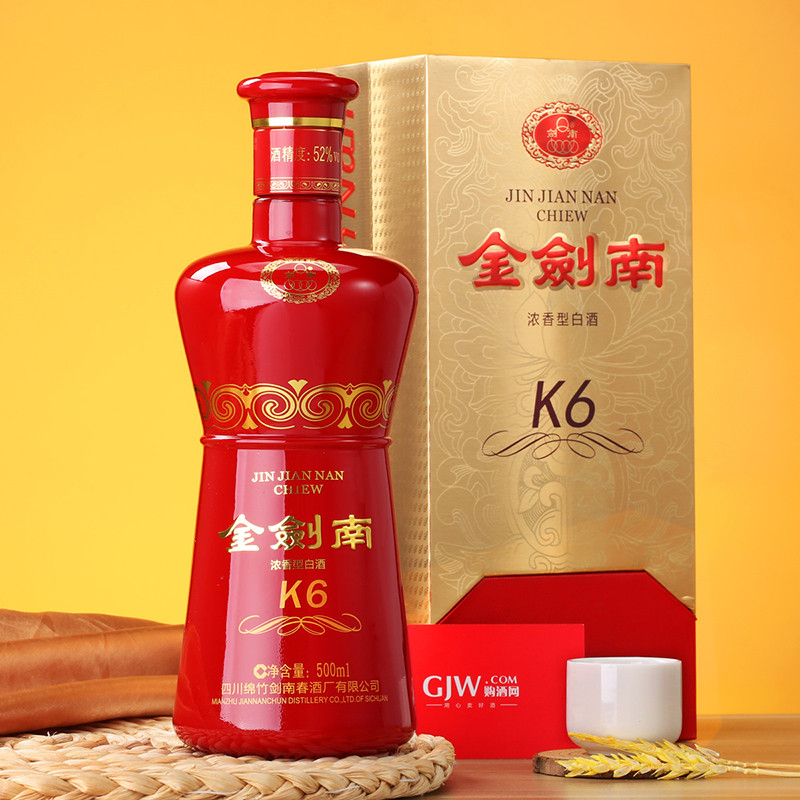 白酒200左右性价比最高的是啥酒,好喝不贵的白酒推荐100以内的