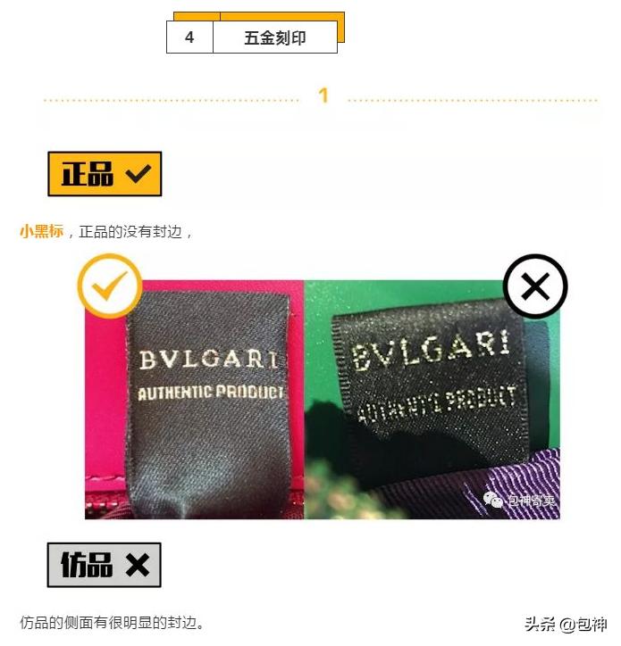 包神鉴定,怎么辨别宝格丽蛇头包真假