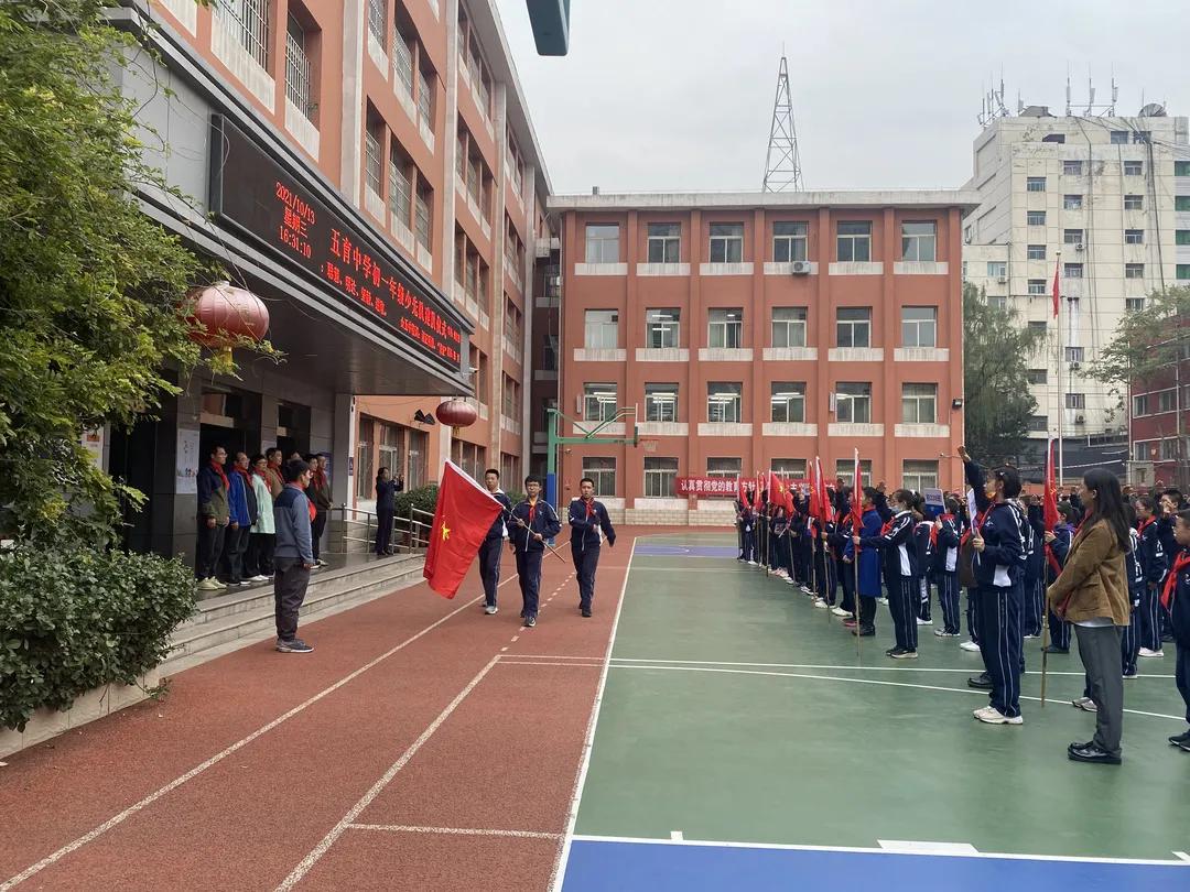 请党放心强国有我五年级朗诵,太原少先队建队日活动