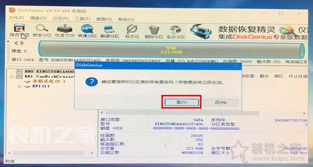 微pe装win10详细教程技嘉,微pe安装win10gho系统步骤图解