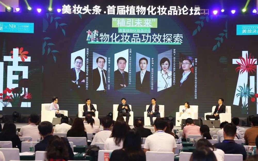 行业论坛沟通,圆桌论坛观点交锋