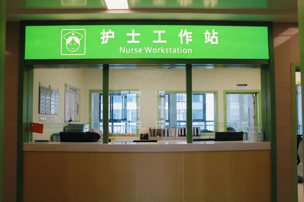 宣城市第四人民医院,宣城市第四人民医院新址电话