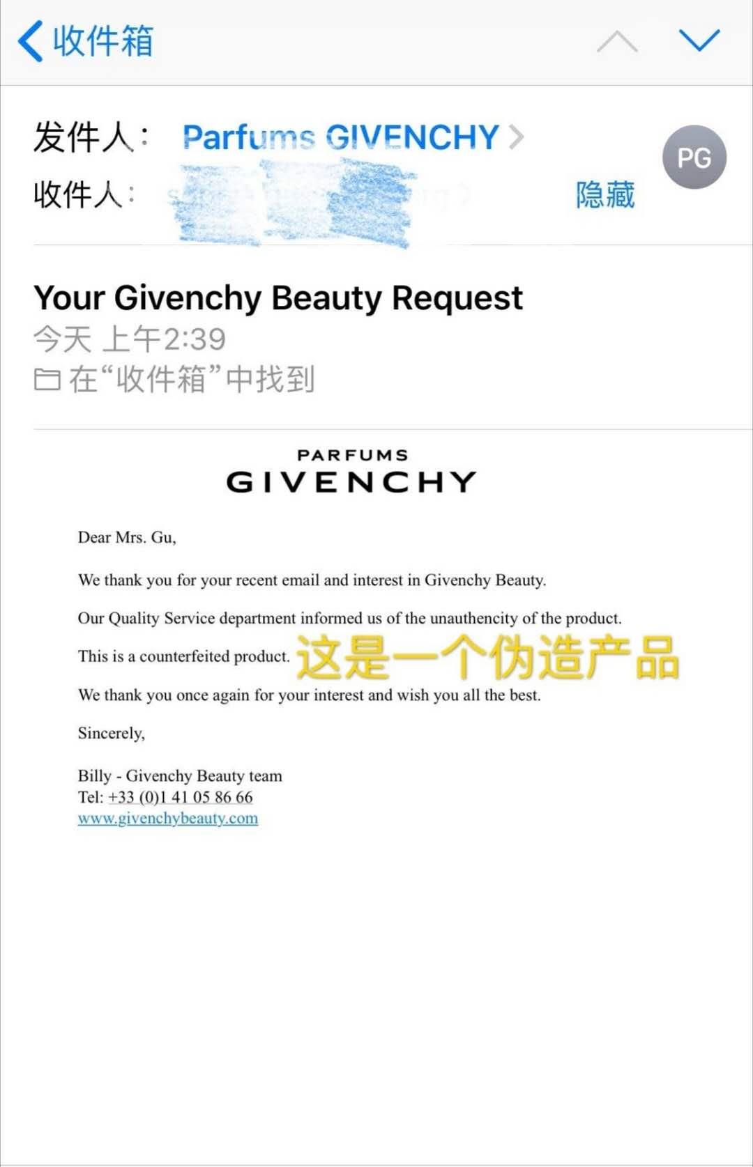 千万别买的化妆品,不谨慎买到假的化妆品还能用吗