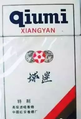 你有收藏烟标的习惯吗？收藏过哪些烟标？