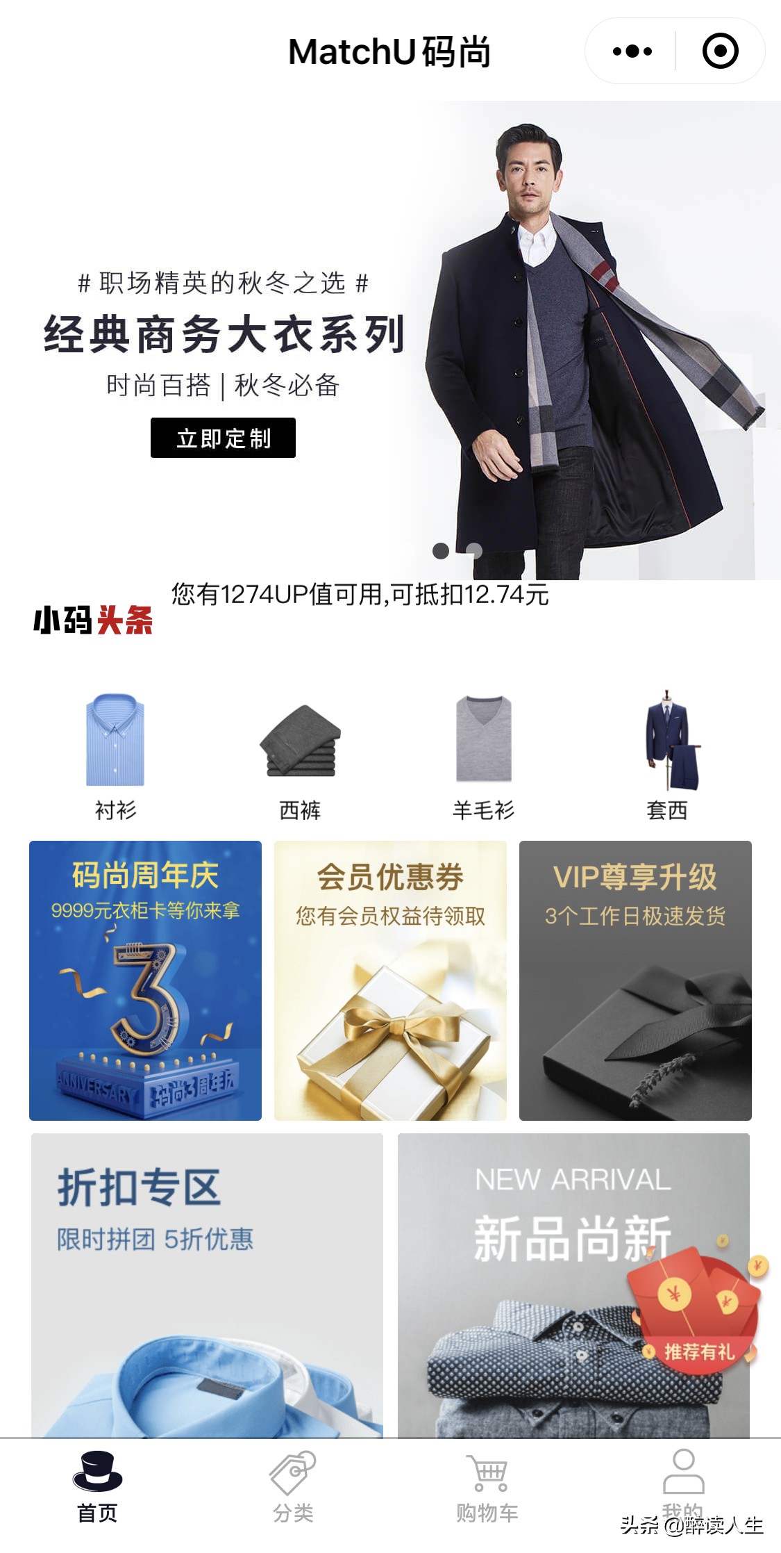双11可以在网上买什么商品,双11你要买哪件衣服