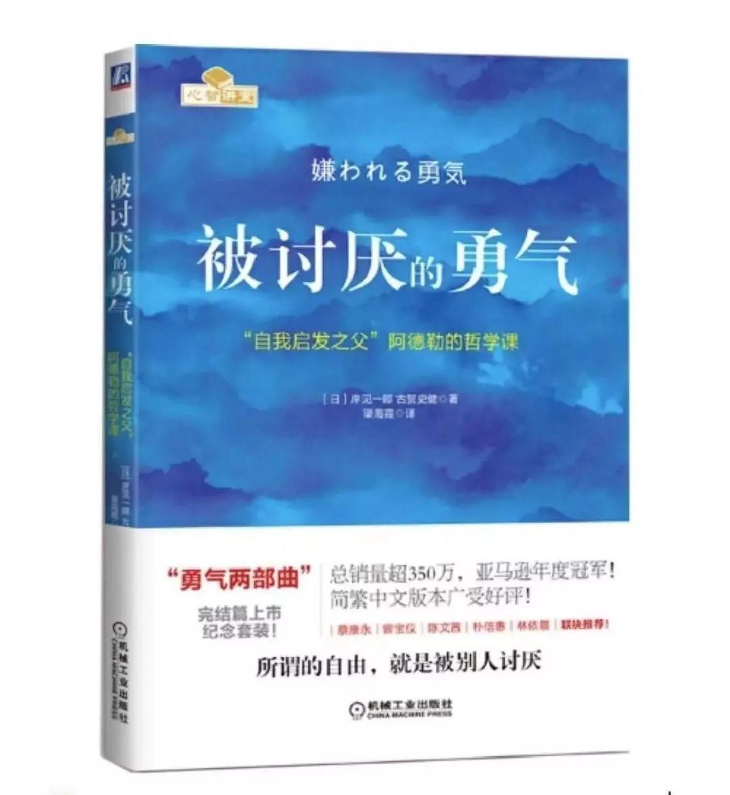 怎么摆脱对他人的恐惧,摆脱被人讨厌的恐惧
