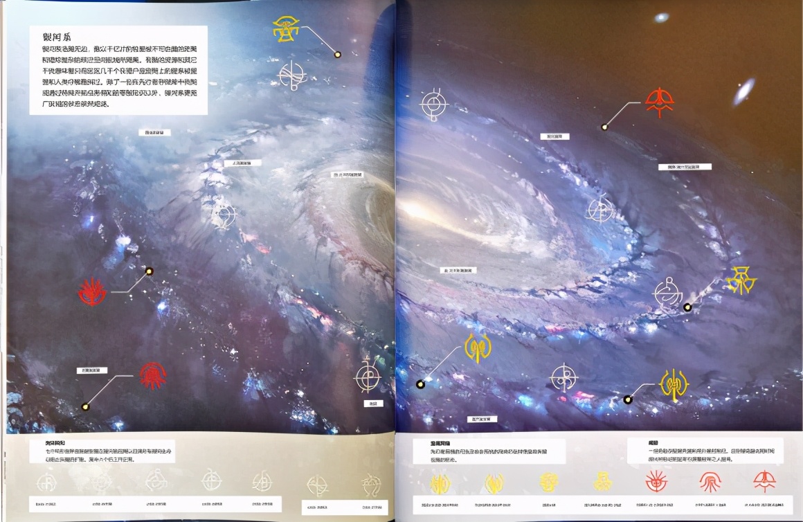 光环第一集详细解说,光环第一季完整共12集