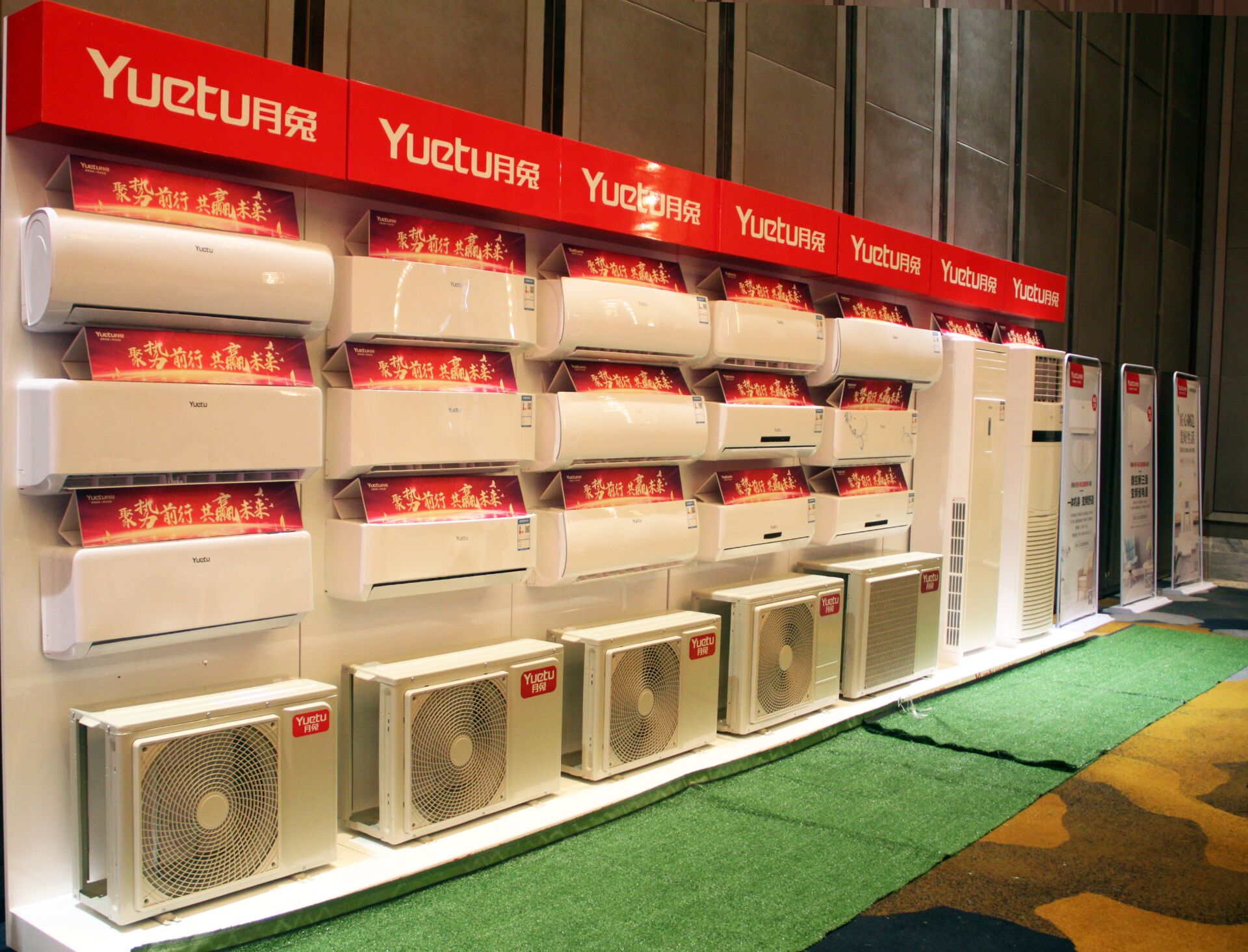 空调行业新变化,月兔空调3匹一级变频