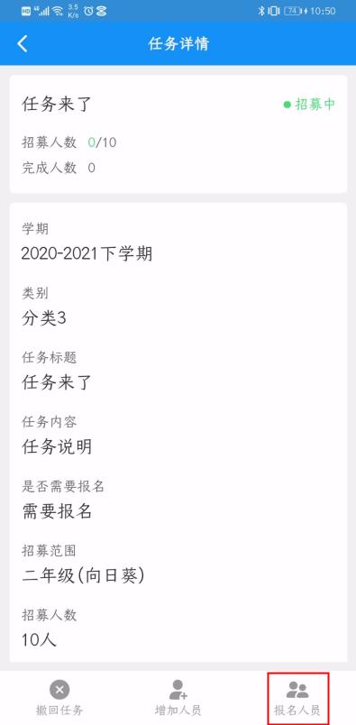 好用的任务管理系统,好用的任务管理系统软件