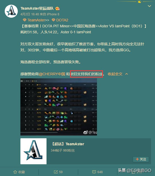刀圈二三事录制,刀圈二三事直播