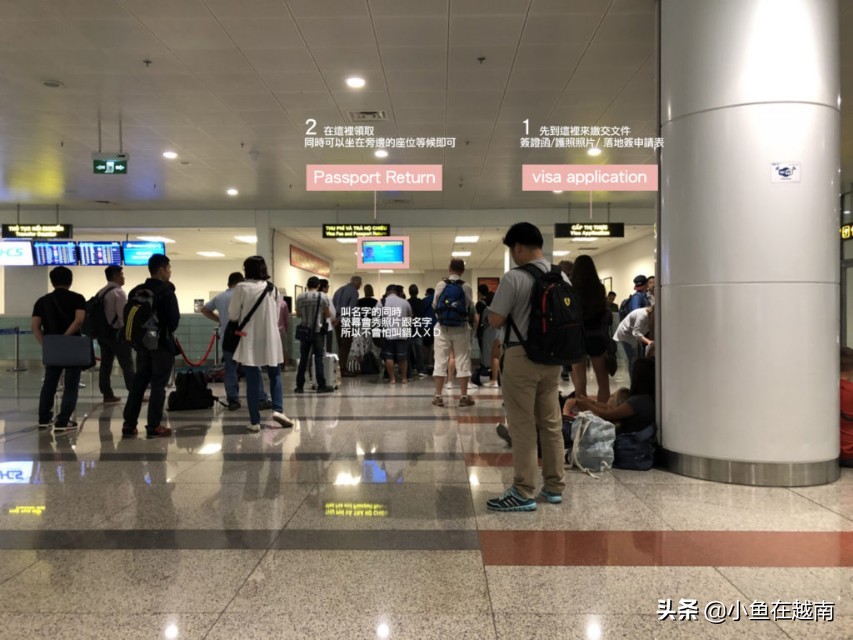 如何自己办理越南签证流程,如何快速办理越南签证