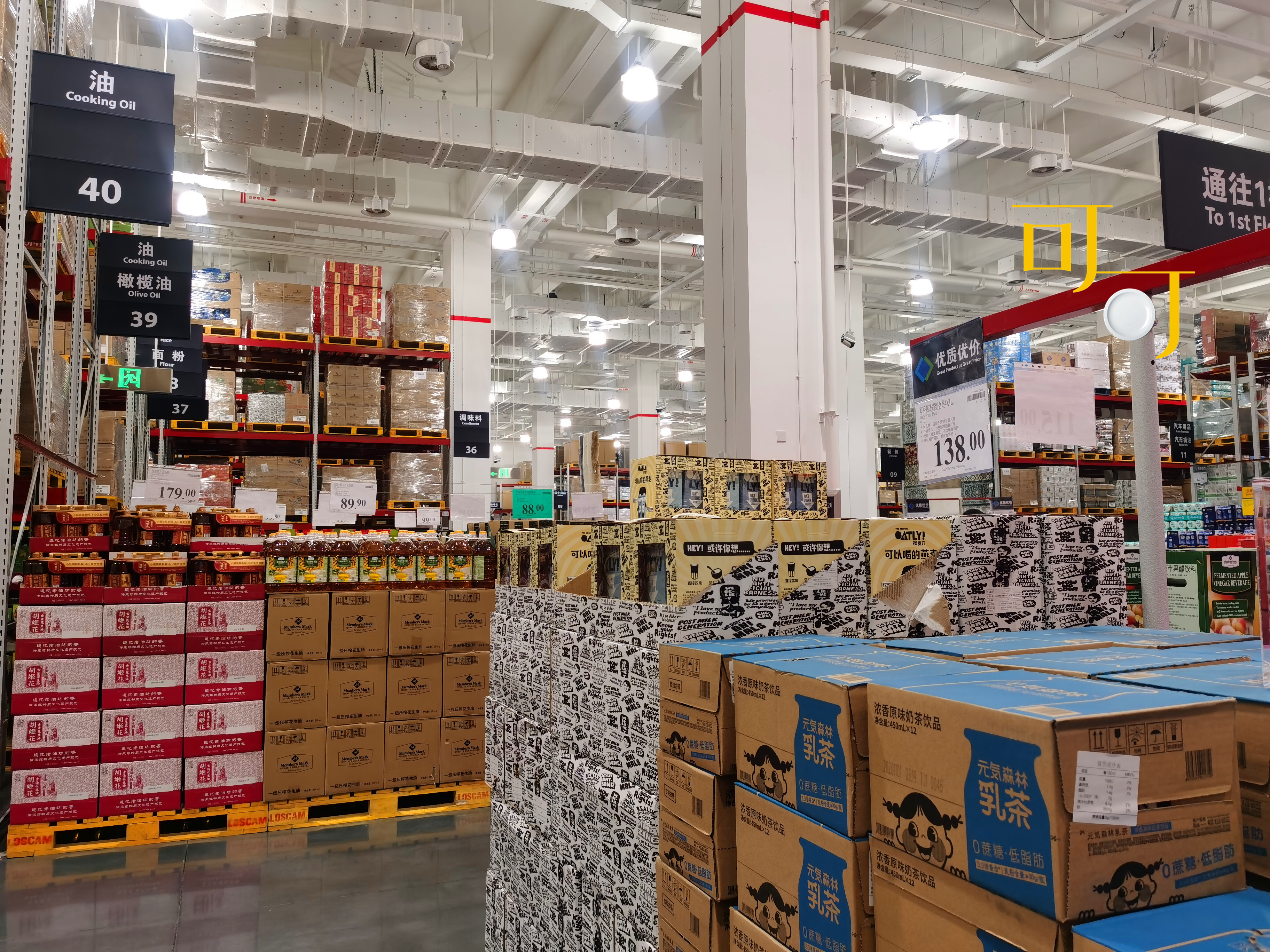 过年买1000块钱年货,过年买年货花了1000块