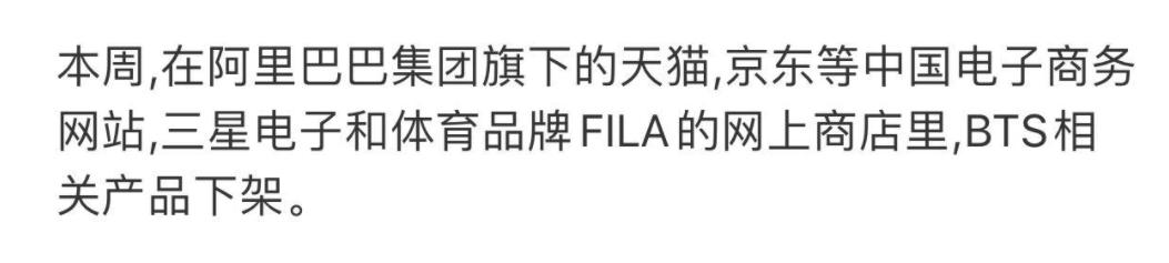 中国粉丝为韩国明星包机,中国粉丝为韩团定制飞机