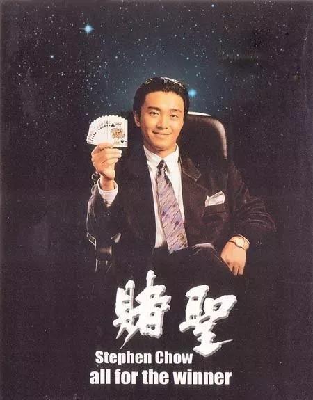 大话西游周星驰朱茵最经典对白,大话西游周星驰采访