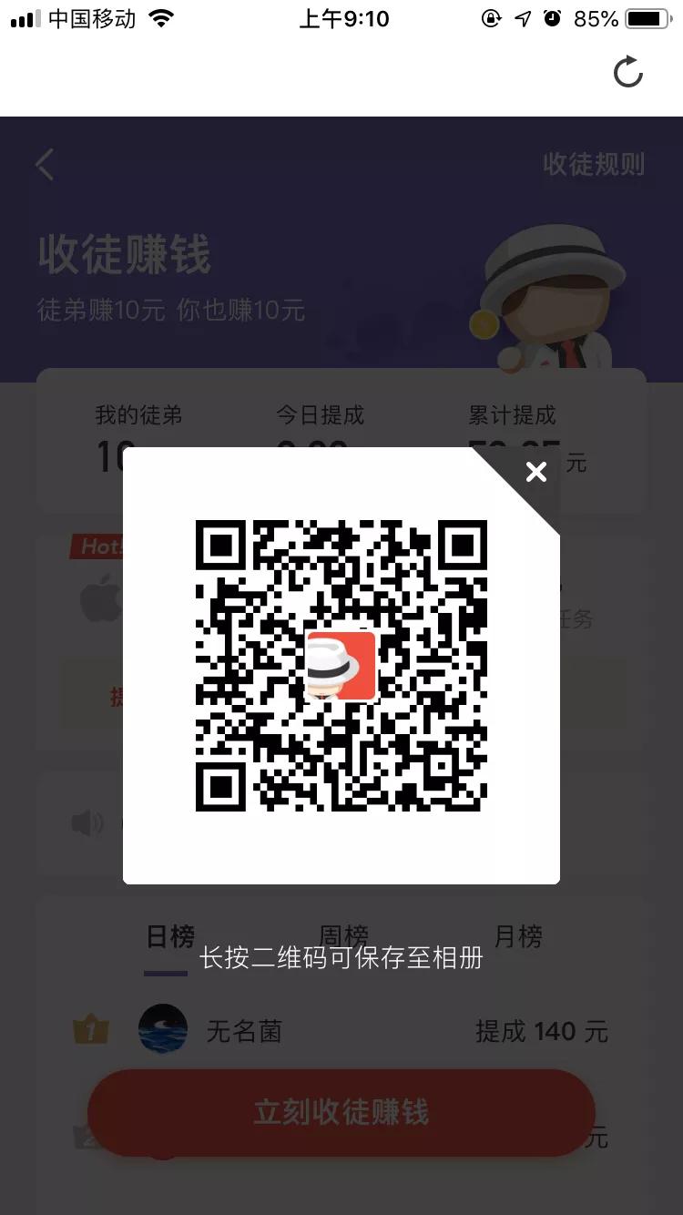 手机版赚钱软件app,官方手机赚钱app下载