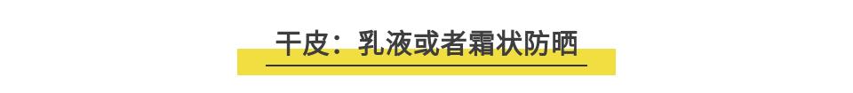 美白秘籍分享一下,美白须知纯干货
