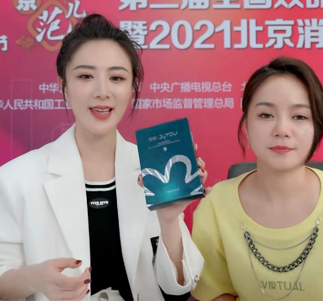 月销８万加，毛利比茅台还高，曾被监管叫停，如今仍然大火