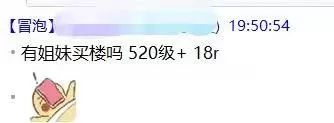 我潜伏了一个月，扒出了隐藏在薅羊毛群里的利益链