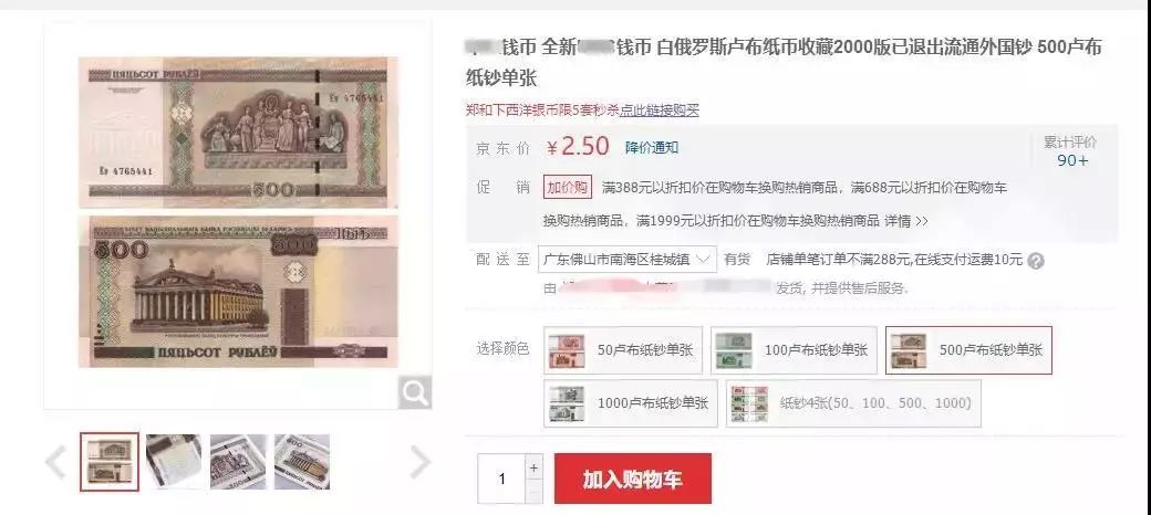 局诈指的是什么,局已破繁体字