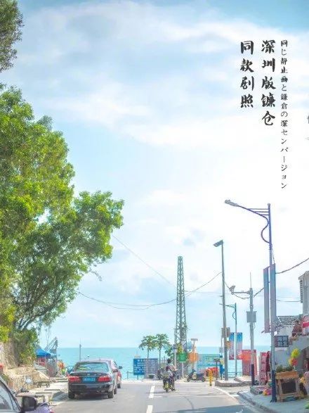 深圳周边三个小时到的城市,深圳附近2-3天短途旅游古镇