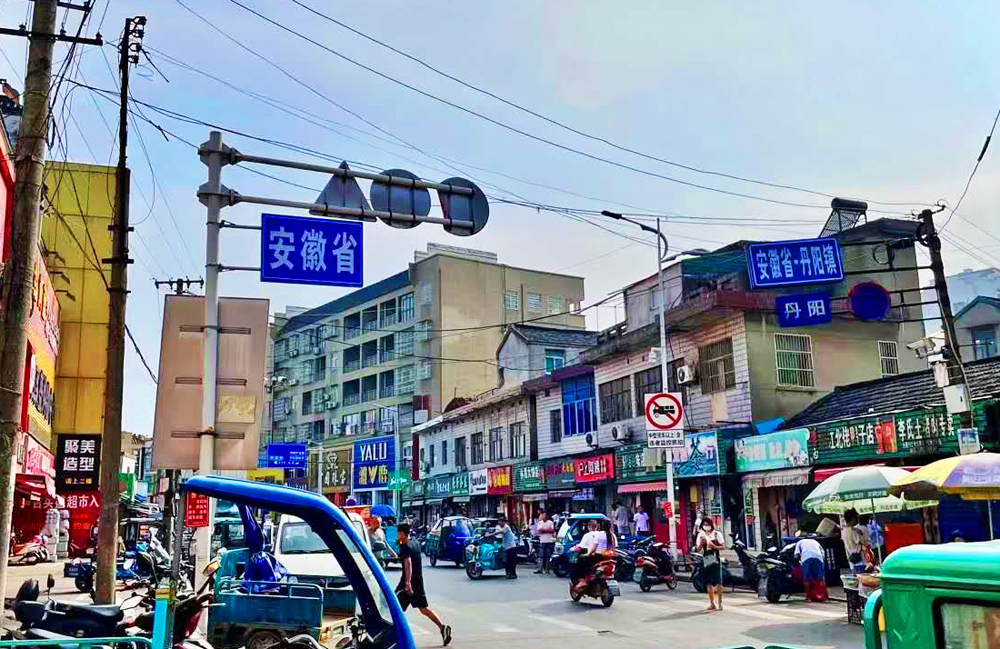 有趣的丹阳镇：秦代已经设县，后来降为镇，拆分属于两省