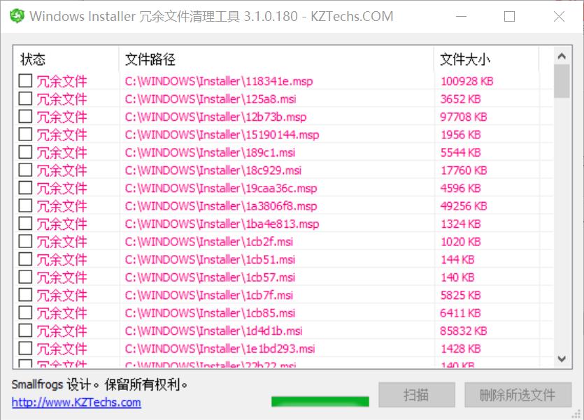 清理c盘垃圾最彻底最高效的工具,c盘清理工具win10
