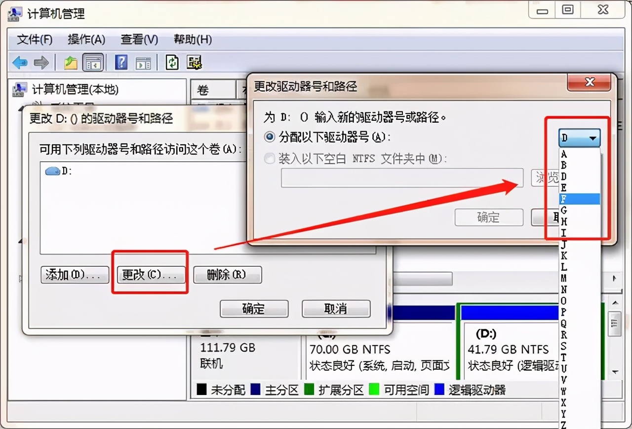 电脑主机插入u盘没反应,u盘插入电脑没反应怎么恢复数据
