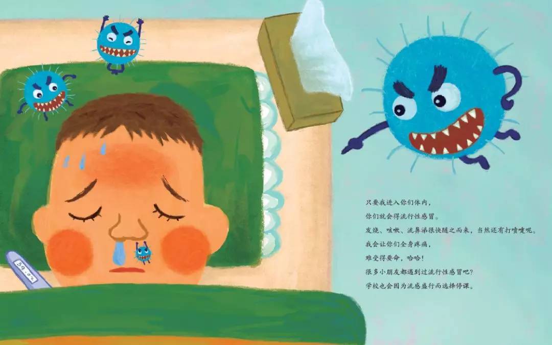 儿童春季流感预防动画,幼儿预防流感主题简笔图画
