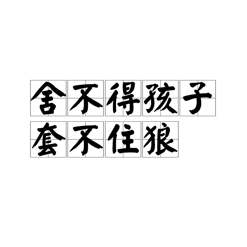 从时尚界的引领者到城乡结合部的代表，欧时力经历了啥？