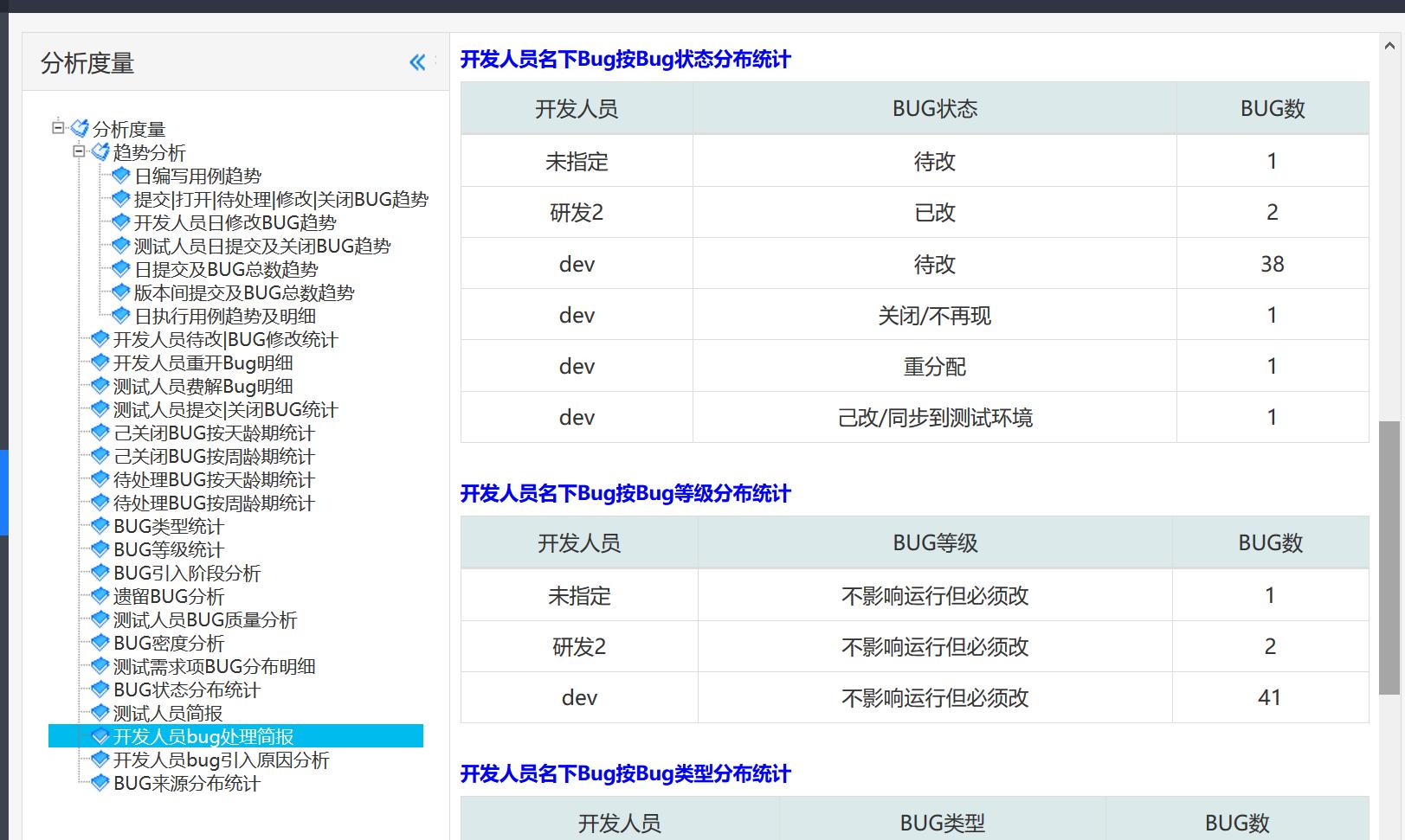 itest爱考试能检测后台吗,itest爱考试快捷翻译会被发现吗