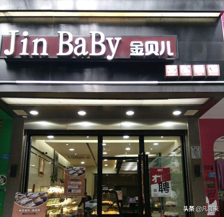 南充出名蛋糕店,南充好吃的蛋糕店推荐