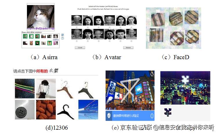 黑客解密攻略,黑客破解漏洞讲解