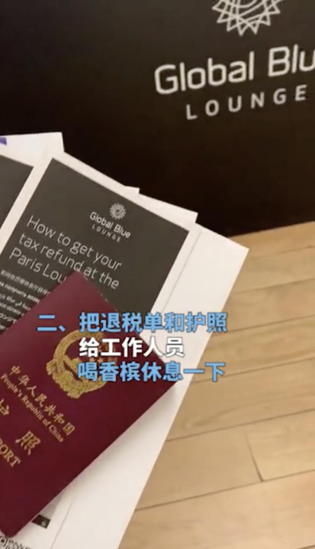 退税免排队还能喝香槟？学会用支付宝这一招