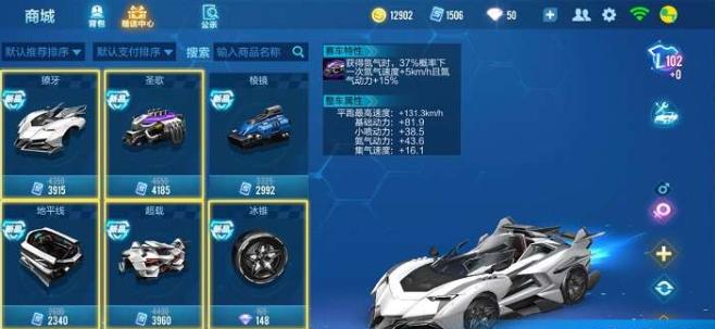 QQ飞车组装车强不强,最新qq飞车组装车最强搭配