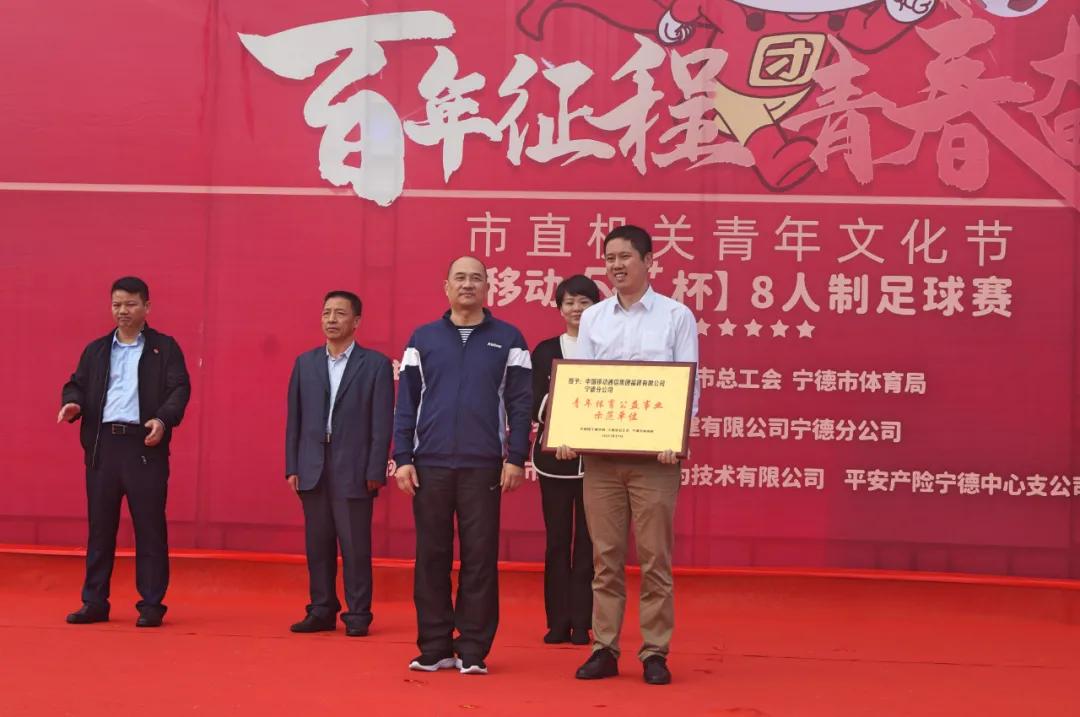 百年征程红色传承运动会入场式,百年征程风华正茂微视频大赛启动