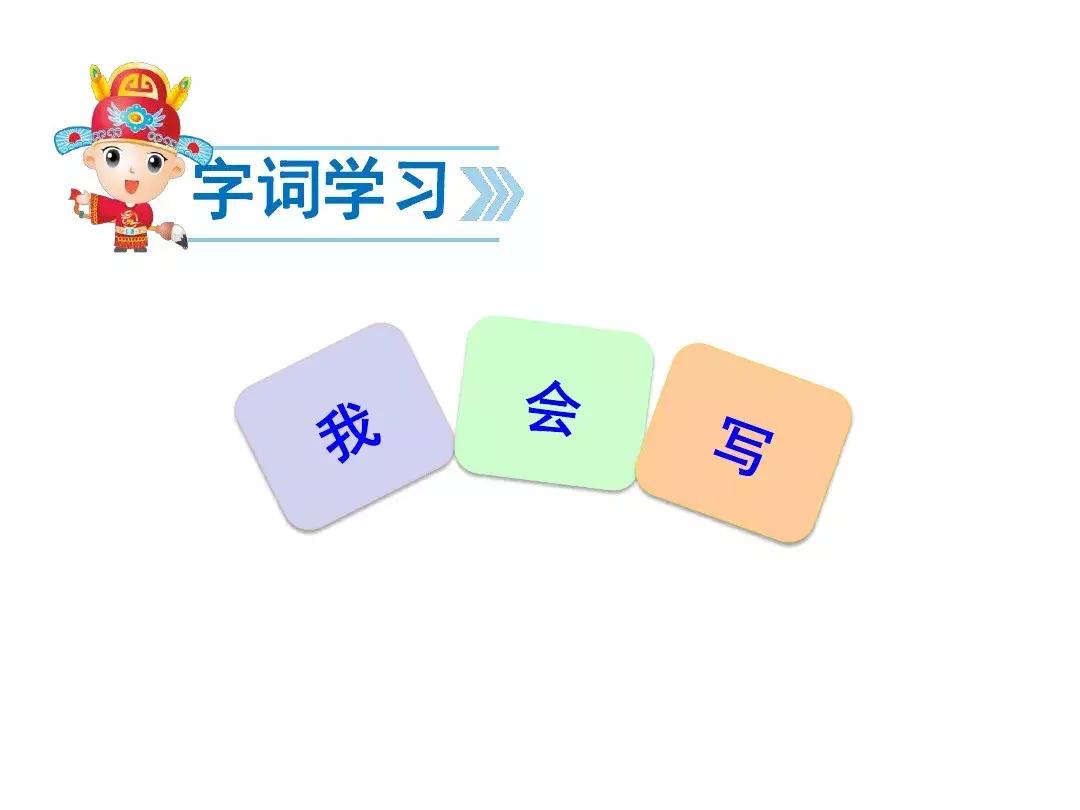 一年级下册语文19课棉花姑娘,一年级棉花姑娘课文笔记