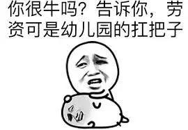 你会帮忙洗厕所吗,你会花钱雇人倒垃圾吗