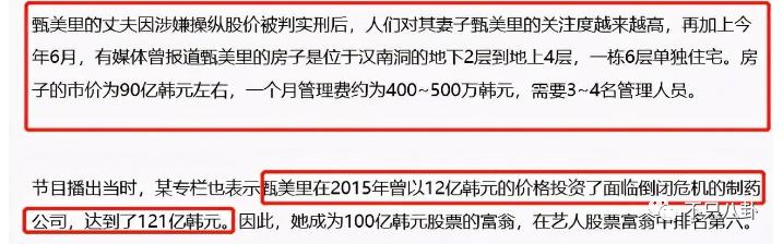 新恋情曝光后，李昇基却遭全网吐槽“疯了才会找这样的女友”...
