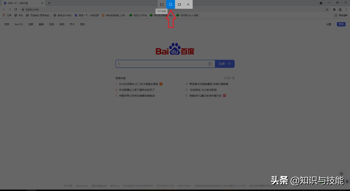 笔记本电脑无鼠标操作技巧,笔记本电脑操作技巧大全