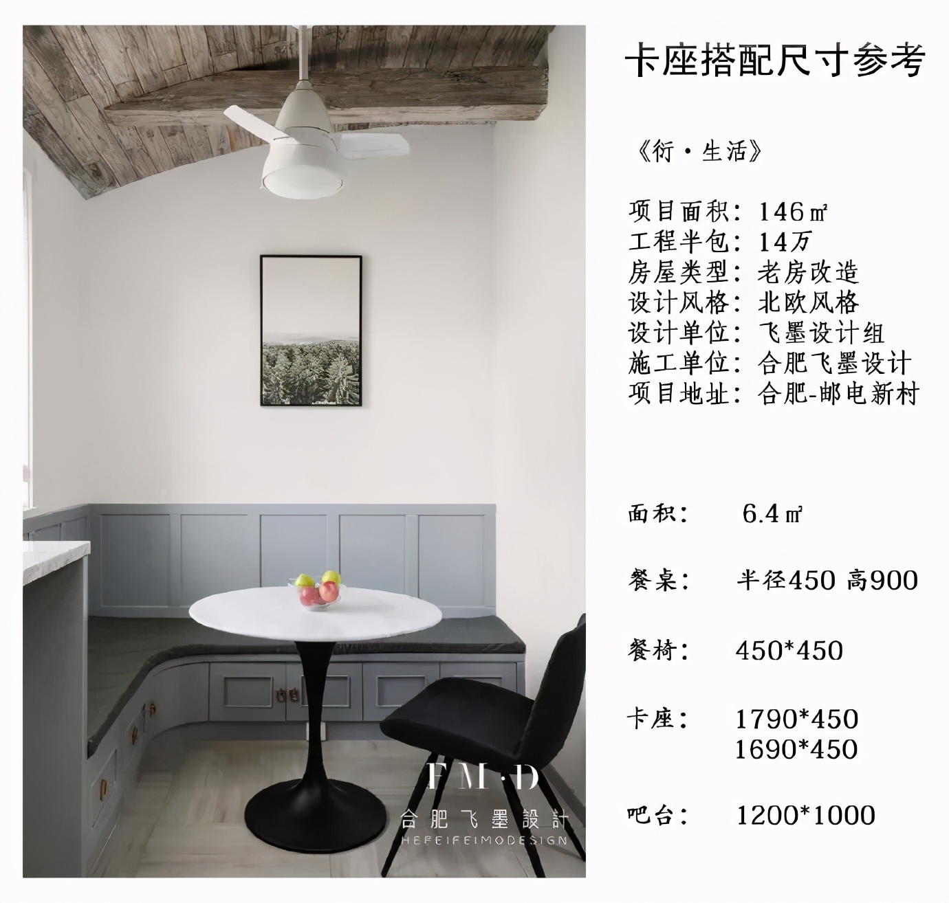 装了几百套房总结出53条经验,装过三套房子总结出17条装修教训