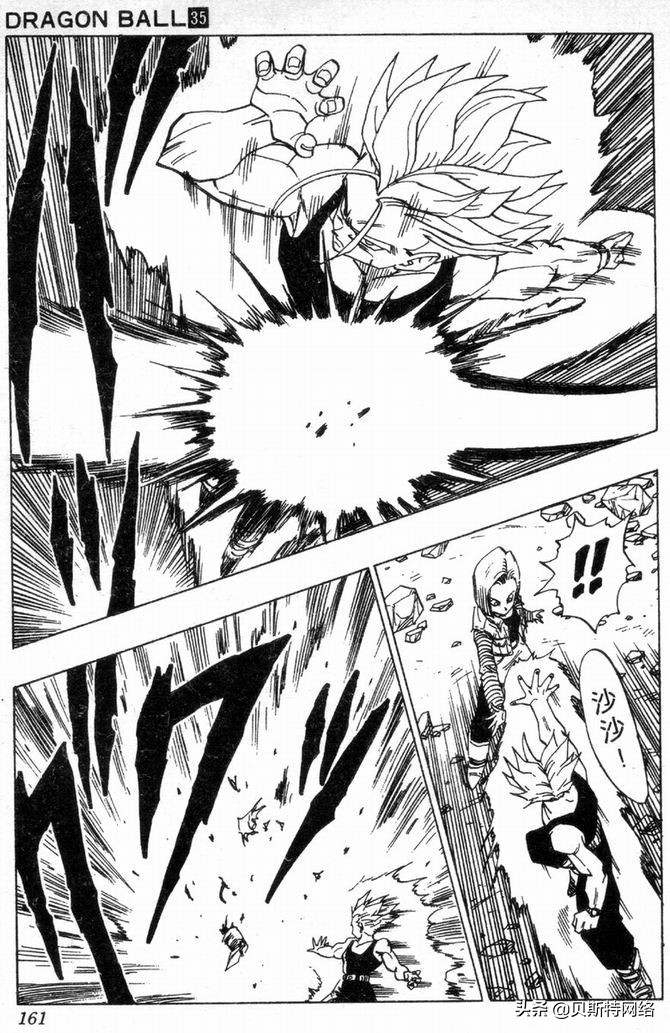七龙珠437篇漫画,七龙珠漫画285篇