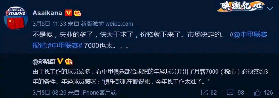 中国男篮脸都不要了,中国男篮被吐槽后有何反思