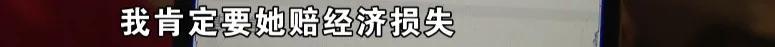 网上发帖吐槽，没想到惹来麻烦